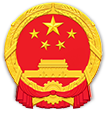 枣庄市财政局